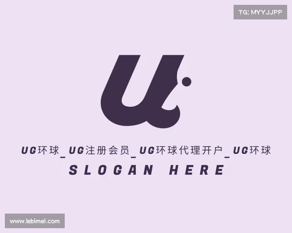 网址ug环球_ug注册会员_ug环球代理开户_UG环球